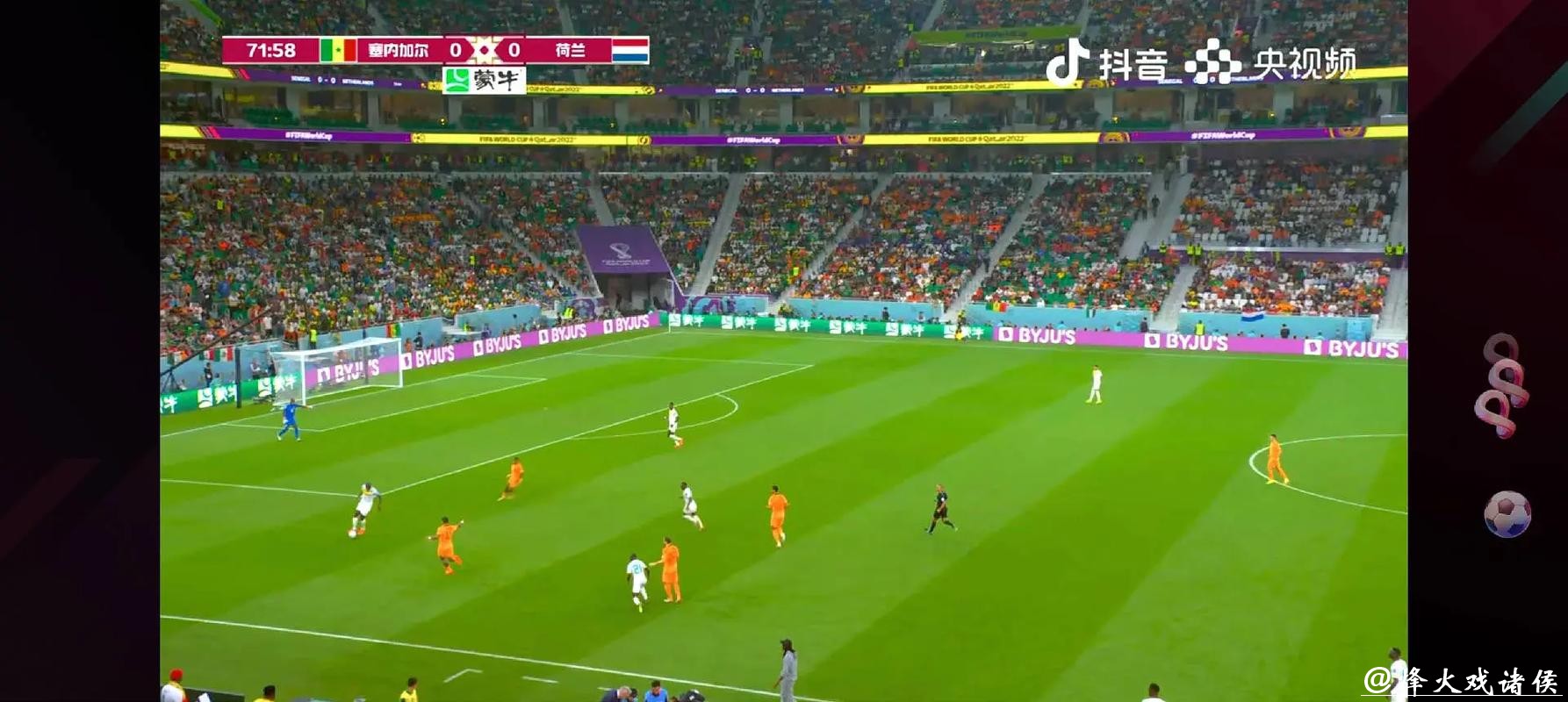 优酷在线直播世界杯精彩赛事，让你随时观看